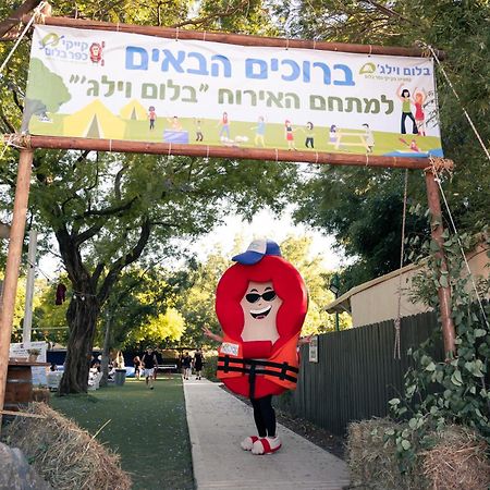 Hotel בלום ווילג' - קייקי כפר בלום Zewnętrze zdjęcie