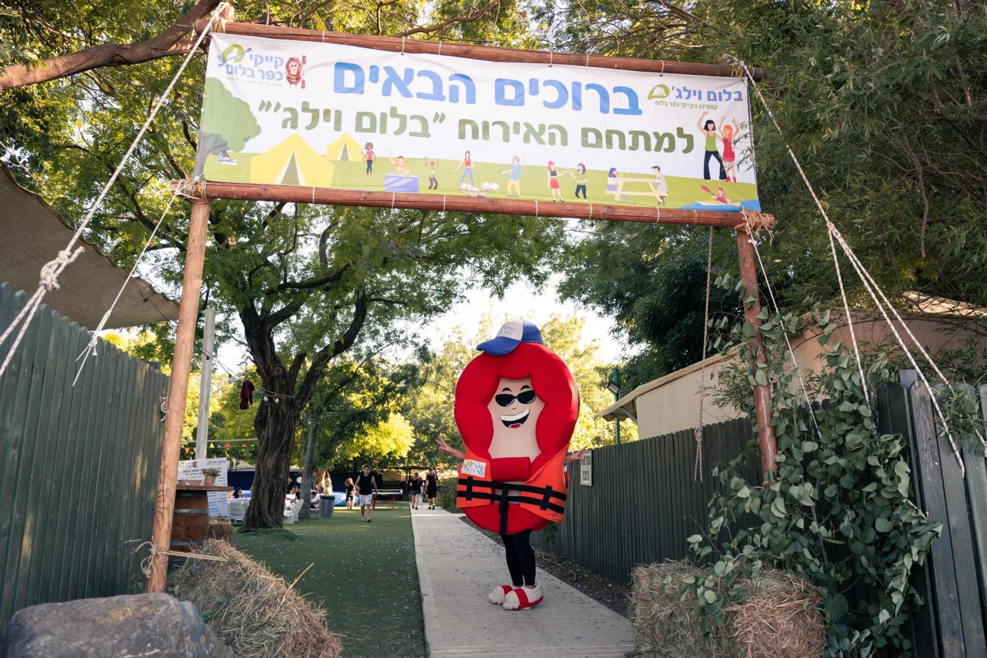 Hotel בלום ווילג' - קייקי כפר בלום Zewnętrze zdjęcie